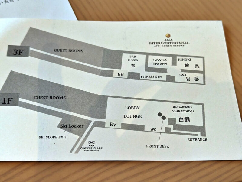 ANAインターコンチネンタル安比高原　館内MAP