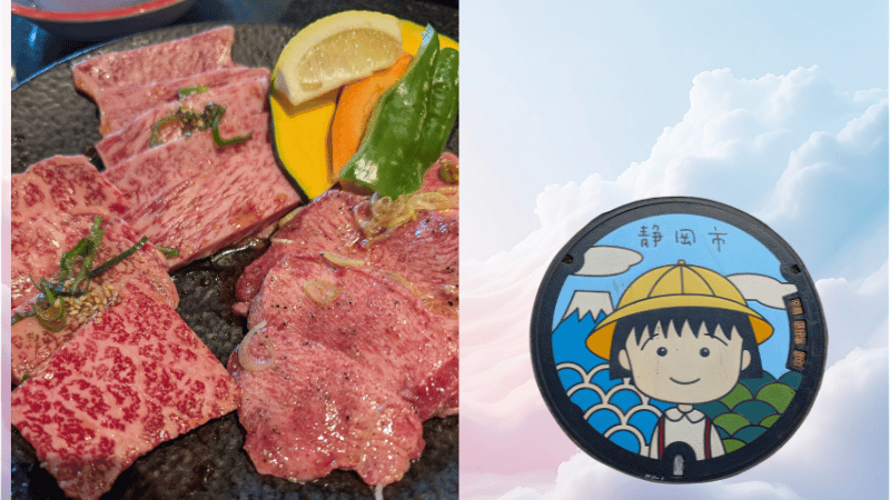 中込精肉店 静岡市 